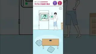 【元カノ回避】ステージ13 サプライズ訪問再び　#short #shorts #shortvideo #ゲーム実況 #スマホゲーム #脱出ゲーム