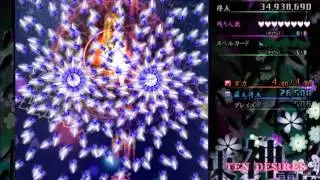 Touhou 13: Ten Desires - Stage 6 Lunatic (No deaths attempt fail)