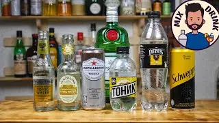 ЛУЧШИЙ ТОНИК, качество зависит от цены? от 16 р до 180 р, коктейли Джин тоник / Gin tonic