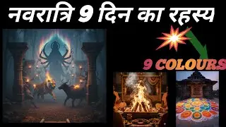 Navratri 9 Colours 2025।Navratri 2025 Historical Facts।Navratri 2025।Fact Coin #navratri 