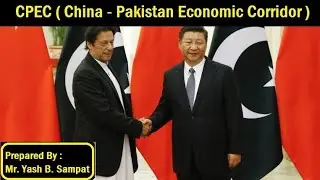 CPEC ( China-Pakistan Economic Corridor) || By Mr.Yash B. Sampat || Imp. for AFCAT, NDA, CDS, UPSC