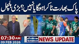 PAK-IND Clash | T20 World Cup 2026 | Latest Update | 07-30 AM News Updates | 9-FEB-2026 | Samaa TV