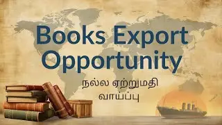 Экспорт книг #импорт #экспорт