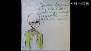 Неожиданные перемены - часть 4