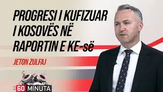 Progresi i kufizuar i Kosov&euml;s n&euml; raportin e KE-s&euml; - Jeton Zulfaj | 60 Minuta | 05.11.2025
