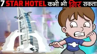 बुर्ज अल अरब कैसे बनाया गया था और क्यों गिर सकता है | How the 7 star hotel was built | Animesh Keche