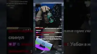 ЛИТ ЕНДЖЕРА #юмор #twitch #memes #твичнарезки