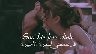 اغنية تركية🤍//معجزة_ Sinan Akçıl & Ferah Zeydan- Mucize _مترجمة🔥