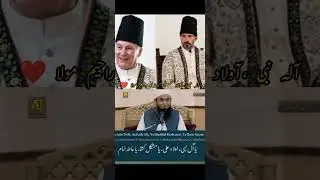 Shah Raheem Aga khan is 50th Imam of shia imami ismailies is driectly Connected to Ali #ismaili