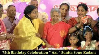 75th Birthday Celebration 