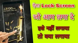How To Use Gun Shooting Lock Screen | Screen Lock App | Finger Lock Screen | Best Lock Screen