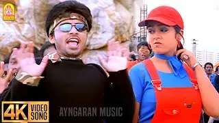 Jothikava - 4K Video Song | ஜோதிகாவா | Kadhal Azhivathillai | Silambarasan | Charmy Kaur T.Rajender