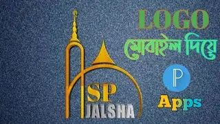 Logo Design 
