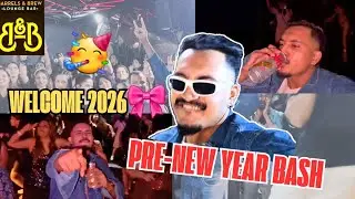 WELCOME 2026🥳 Pre-New Year Bash Presented By Shubuszion Family 📢🫂#lifestylevlog #welcome2026 #dance 