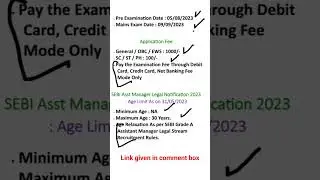 SEBI Assistant Manager Recruitment 2023 | SEBI Assistant Manager Salary | SEBI Syllabus & Exam Date