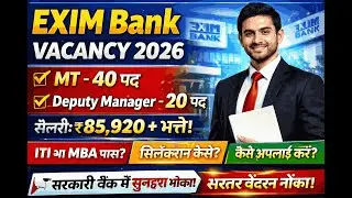 EXIM Bank Vacancy 2026 | MT & Deputy Manager | High Salary Bank Job | Golden Opportunity