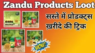 [Trick) Get Zanducare Products in LOOT Price | Get Zandu Chyavanprashad Combos etc In LOOT Price