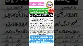 Rescue 1122 jobs 2021/EMT jobs in Rescue/overall Punjab/Male and female jobs/GR Jutt