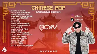 MANDARIN BKB BREAKBEAT MANYAO FULL MIX | BY DJ OCYN