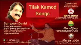 Raag Tilak Kamod based(Medley) Bollywood Songs, Ghazals & Sufiana Kalaam-by Sampson David