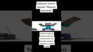 #мем #смешно #гиперсмешно #оченьсмешноевидео #история #смех #мемчи