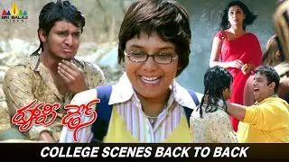Happy Days Movie College Scenes Back to Back | Varun Sandesh | Tamannaah | Nikhil Siddharth
