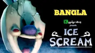 ice scream 1 Horror neighb orhood full game play||Jisan gamer