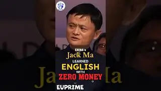 Джек Ма из Китая выучил английский, работая гидом для туристов в течение 9 лет. #alibaba #мотивац...