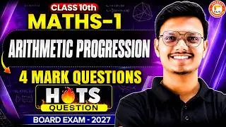 Arithmetic Progression Class 10 HOTS | Arithmetic Progression 4 Marks Questions MH Board 2027