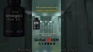 #softgel #softgelextensions   Top Softgel Capsule Manufacturer: OEM & Stock Options