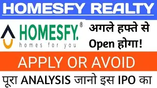Homesfy Realty Ipo 🔴 Homesfy Realty Ipo 🔴 Homesfy Realty Ipo Gmp 🔴 Homesfy Realty Ipo Review &bull;SMV&bull;