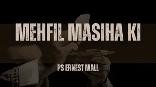 Mehfil Masiha Ki | Ps Ernest Mall