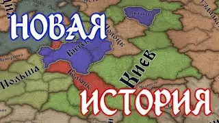 KOH2 Витебск #1 - бодрое начало