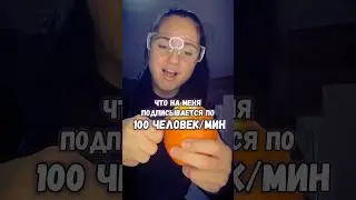 Кринж, стрем или норм такое выкладывать в 40? #вирусныйзвук