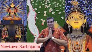 Newtown Sarbojanin Durgotsav 2025 | Durga Puja 2025 | Newtown Durga Thakur | Durga Idol Kolkata 