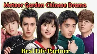 Meteor Garden Chinese Drama 2020 - Cast Real life partner - Facts and profile - Junaid Bangash Creat