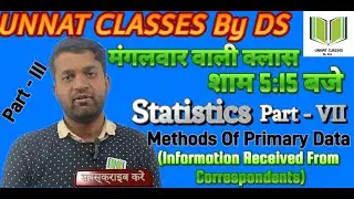 Methods Of Primary Data Part - IV By AA SIR RSSB,RPSC,KVS,EMRS,NVS,MATHS,UNNAT CLASSES By DS