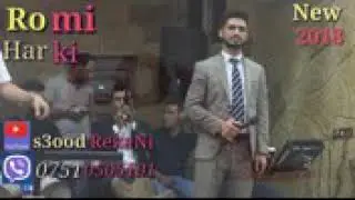 رومى هه ركى ته حه لاند     romi harki ta 7aland     roj.tv