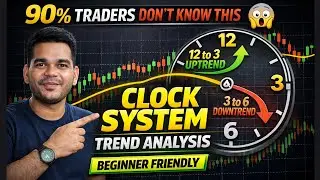 Clock System Trend Analysis 🔥 | 90% Traders Don&rsquo;t Know This | Beginner Trading Strategy