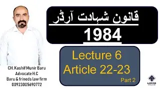 identification Parade lecture 6 QSO 1984 Part 2
