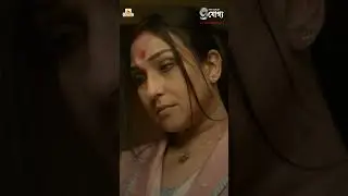 #ajogyo | #prosenjitchatterjee | #rituparnasengupta | #kaushikganguly | #silajit | #PR50 |
