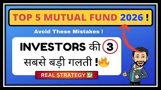 Top 5 Best Mutual Funds for 2026 | 3 Biggest Mistakes of Investors