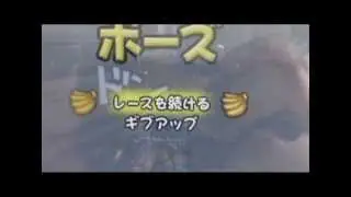 I Want You (Scanty and Kneesocks' Theme) In Ape Escape: Piposaru Racer