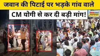 Meerut Toll Plaza Case: सेना के जवान को पीटने के मामले में 6 गिरफ्तार | Army Jawan Assaulted | TNN