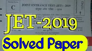 Jet- 2020 agriculture | jet Agriculture paper 2019 solved | solved paper of jet 2019 | jet 2020 ag.