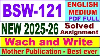 BSW 121 solved assignment 2025-26 in English || bsw 121 solved assignment 2026 || ignou bsw121