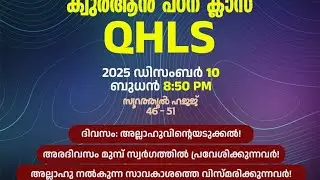 Oman Indian Islahi Centre is live