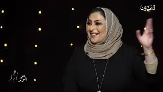 على الوتر | عبدالله وليد