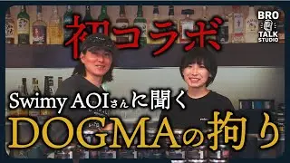 初コラボ！swimy流