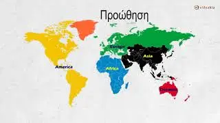 PROOTHISEIS.com